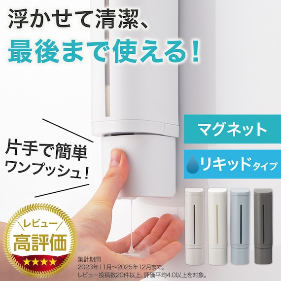 下から出る マグネット ディスペンサー(N グレー) 2枚目画像