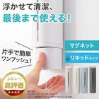 下から出る マグネット ディスペンサー(N ブルー) 2枚目画像