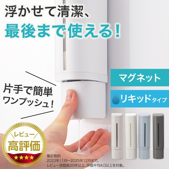 下から出る マグネット ディスペンサー(N ブルー) 2枚目画像