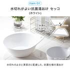 まとめて揃う バス・ランドリー 基本5点セット 3枚目画像