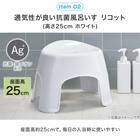 まとめて揃う バス・ランドリー 基本5点セット 4枚目画像