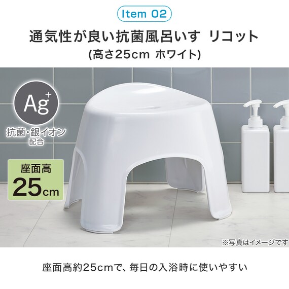 まとめて揃う バス・ランドリー 基本5点セット 4枚目画像