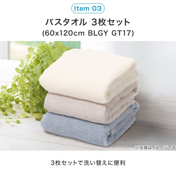 まとめて揃う バス・ランドリー 基本5点セット 5枚目画像