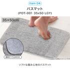 まとめて揃う バス・ランドリー 基本5点セット 6枚目画像