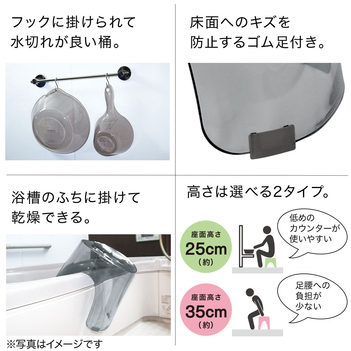 ニトリ 風呂 椅子 Nアーバン 高さ35cm 即納特典付き