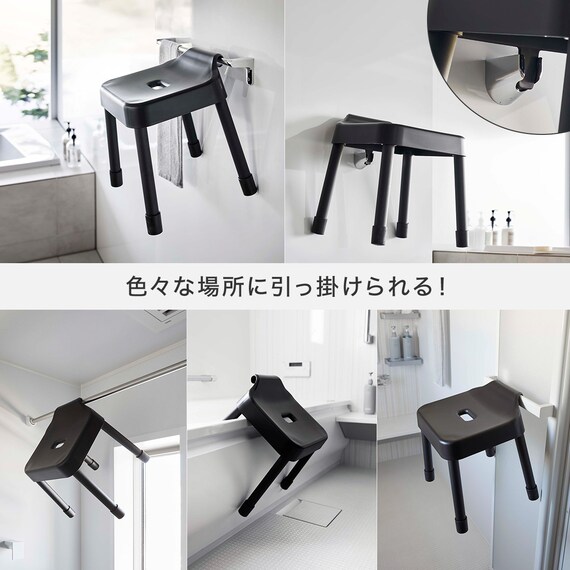 引っ掛け風呂イス(SH30 ブラック) 3枚目画像