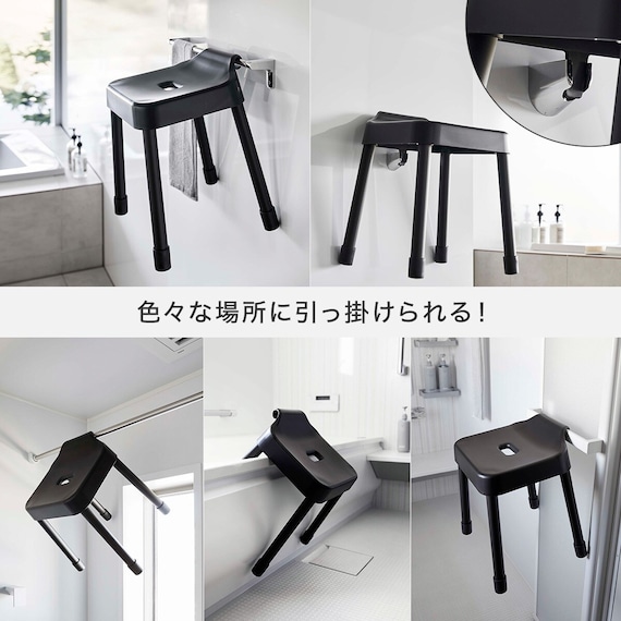 引っ掛け風呂イス(SH35 ブラック) 4枚目画像