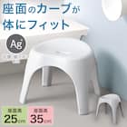 裏面も洗いやすい 抗菌風呂いす ブロウ 高さ25cm(グレー) 2枚目画像
