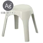 裏面も洗いやすい 抗菌風呂いす ブロウ 高さ35cm(グレー) 1枚目画像