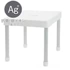 軽くて洗いやすいアルミ脚 抗菌風呂いす(ソリノ H35 ホワイト) 1枚目画像