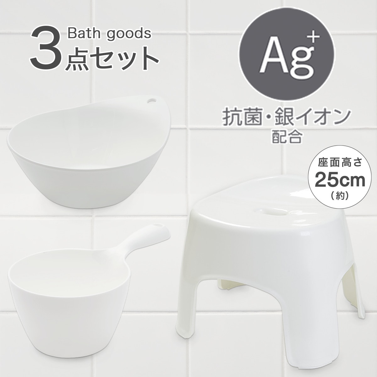 バスチェア・風呂イス通販 | ニトリネット【公式】 家具・インテリア通販