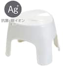 通気性が良い 抗菌風呂いす リコット 高さ25cm(WH) 1枚目画像