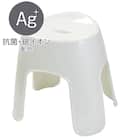 通気性が良い 抗菌風呂いす リコット 高さ35cm(WH) 1枚目画像