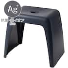 通気性が良い 抗菌風呂いす ラフィーネ 高さ35cm(ネイビー) 1枚目画像