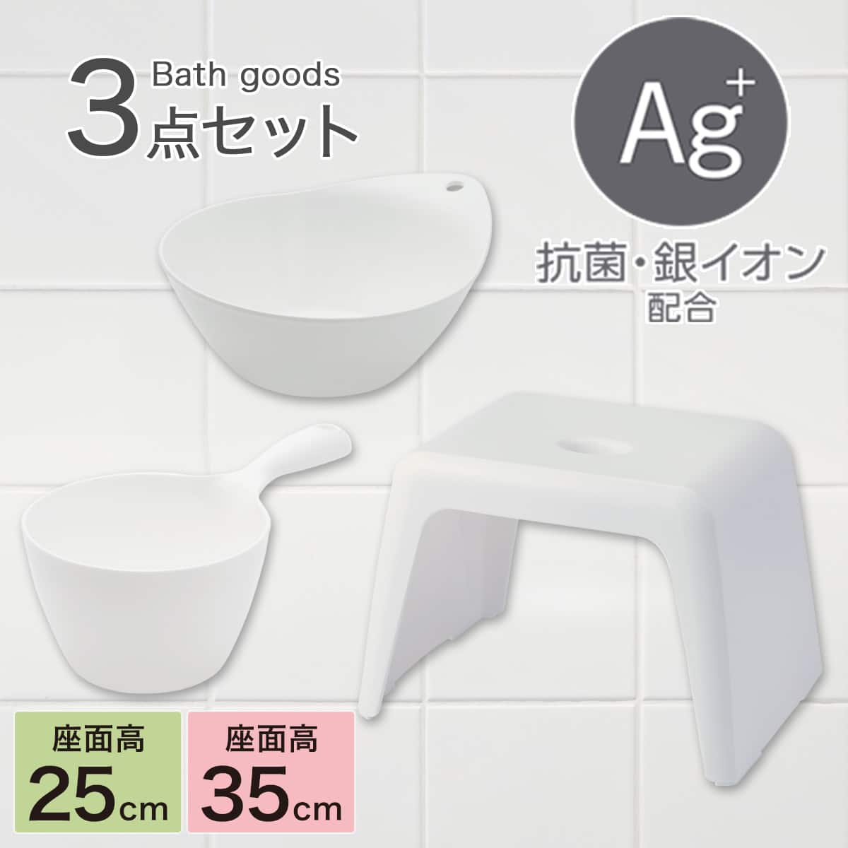 風呂 桶 セット | ニトリネット【公式】 家具・インテリア通販