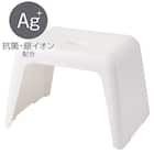 通気性が良い 抗菌風呂いす ラフィーネ 高さ25cm (ホワイト) 1枚目画像