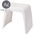 通気性が良い 抗菌風呂いす ラフィーネ 高さ35cm(ホワイト) 1枚目画像
