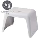 通気性が良い 抗菌風呂いす ラフィーネ 高さ25cm (ライトグレー) 1枚目画像