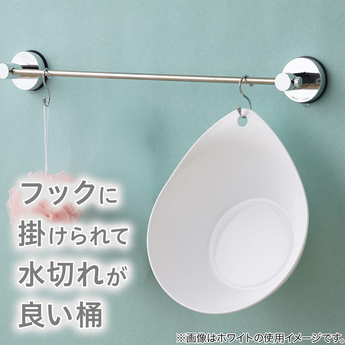 お風呂グッズ 2点セット ラフィーネ/セッコシリーズ (風呂いす高さ35cm