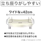 アルミ脚ワイド抗菌風呂イス 高さ35cm(5179 ホワイト) 3枚目画像