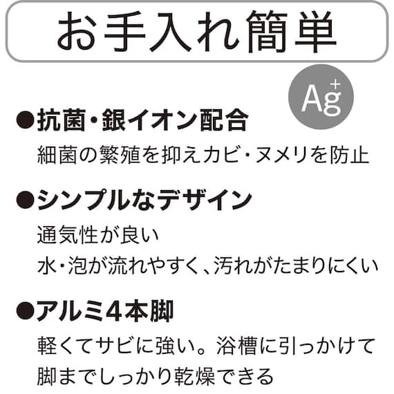 アルミ脚ワイド抗菌風呂イス 高さ35cm(5179 ホワイト) 5枚目画像