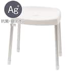 アルミ脚ワイド抗菌風呂イス 高さ45cm(5180 ホワイト) 1枚目画像