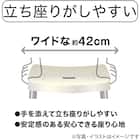 アルミ脚ワイド抗菌風呂イス 高さ45cm(5180 ホワイト) 3枚目画像