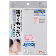 抗菌くもり止めフィルム付き お風呂用樹脂ミラー