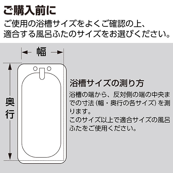 防カビ 抗菌風呂フタ M 11 通販 ニトリネット 公式 家具 インテリア通販 防カビ 抗菌風呂フタ M 11 通販 ニトリネット 公式 家具 インテリア通販