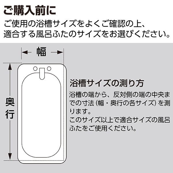 防カビ 抗菌風呂フタ L 12 通販 ニトリネット 公式 家具 インテリア通販 防カビ 抗菌風呂フタ L 12 通販 ニトリネット 公式 家具 インテリア通販