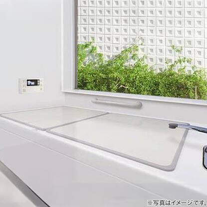 組み合わせ風呂フタ通販 | ニトリネット【公式】 家具・インテリア通販 