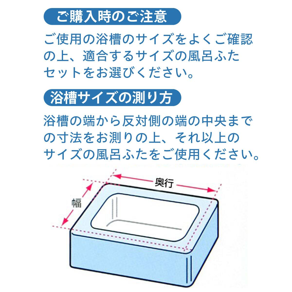 組み合わせ風呂フタ 3枚組(L-12) | ニトリネット【公式】 家具