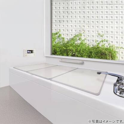 組み合わせ風呂フタ 3枚組(W-14)通販 | ニトリネット【公式】 家具  