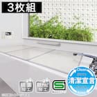組み合わせ風呂フタ 3枚組(W-14) 2枚目画像