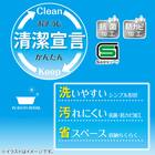 組み合わせ風呂フタ 3枚組(W-14) 4枚目画像