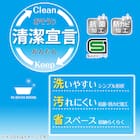 組み合わせ風呂フタ 3枚組(W-14) 4枚目画像