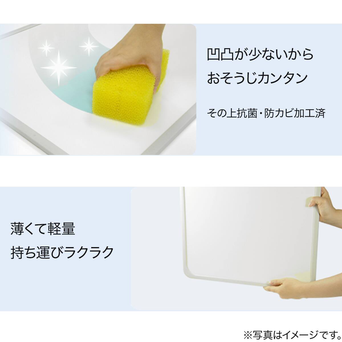 組み合わせ風呂フタ 3枚組(W-14) | ニトリネット【公式】 家具