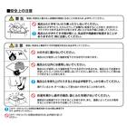 組み合わせ風呂フタ 3枚組(W-14) 8枚目画像