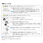 組み合わせ風呂フタ 3枚組(W-14) 8枚目画像