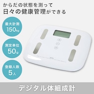 体組成計 ホワイト(BS-238WH)