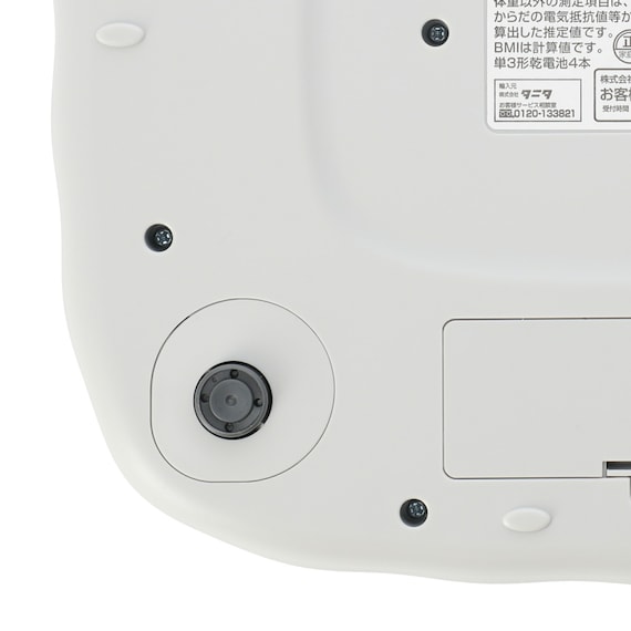 体組成計(BCNT72-NTW) 10枚目画像