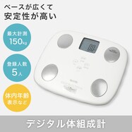 体組成計(BCNT72-NTW)