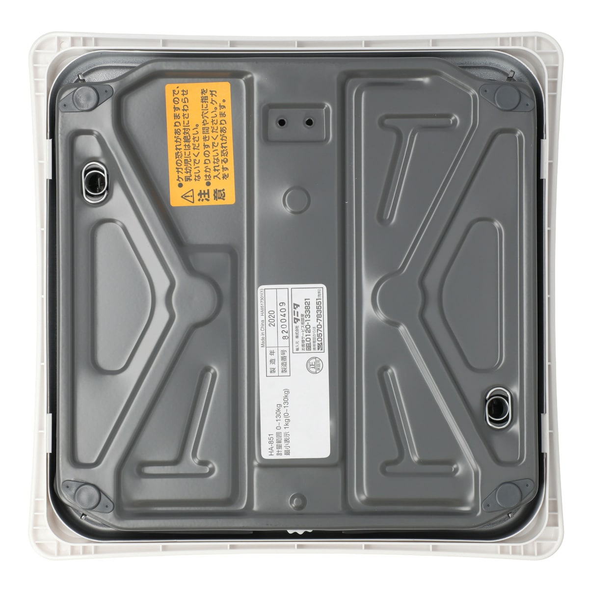 体重計 Ha 851wh 通販 ニトリネット 公式 家具 インテリア通販