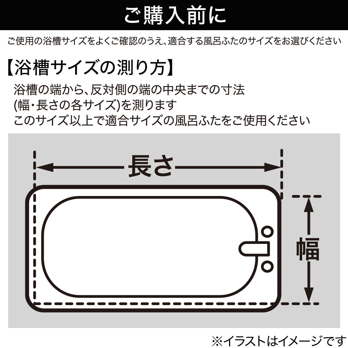防カビ・抗菌・はっ水シャッタータイプ 軽量風呂ふた(75×140cm L-14)通販 ニトリネット【公式】 家具・インテリア通販