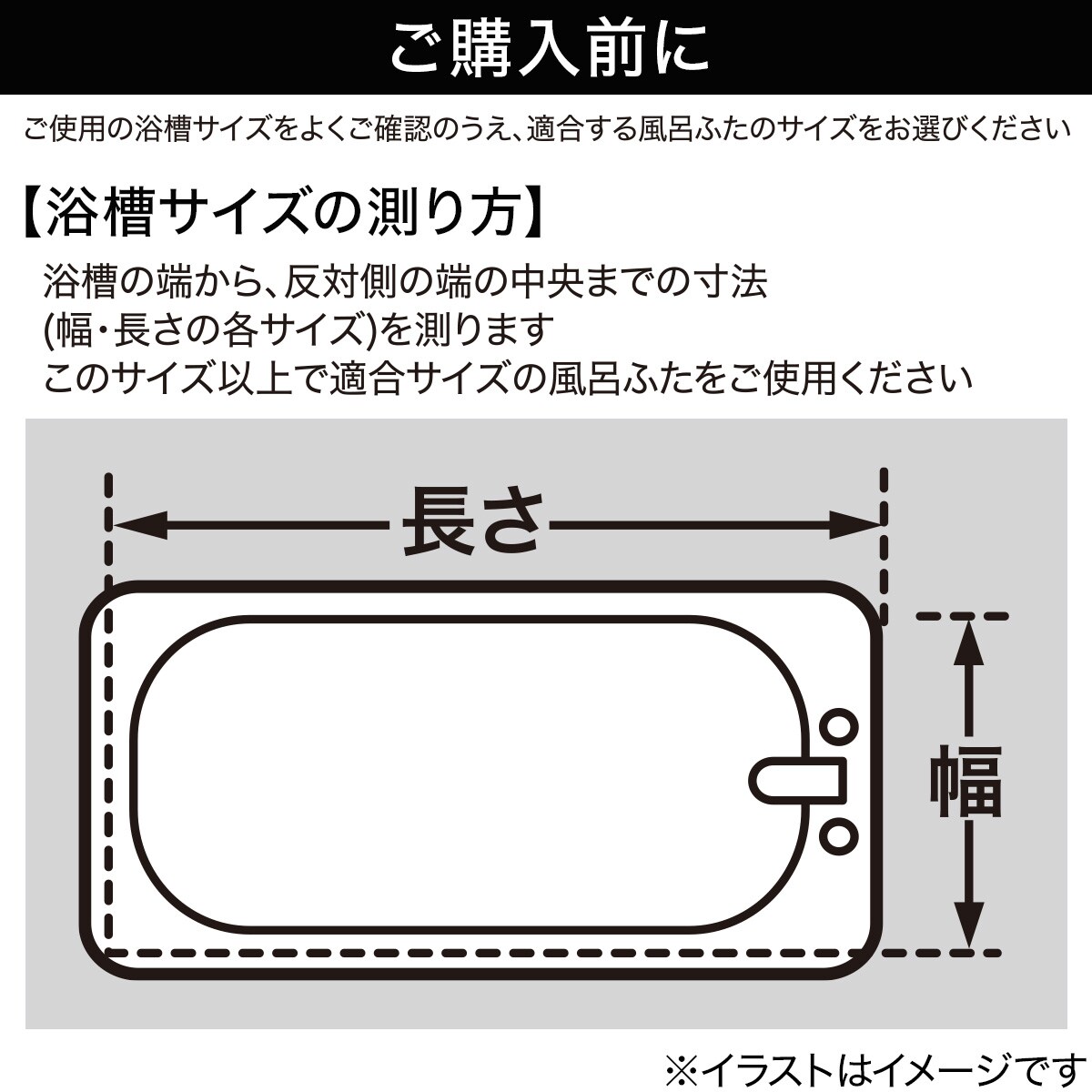 防カビ・抗菌・はっ水コンパクト風呂ふた通販 | ニトリネット【公式】 家具・インテリア通販