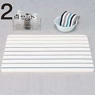 風呂 マット おしゃれ ニトリネット 公式 家具 インテリア通販 風呂 マット おしゃれ ニトリネット 公式 家具 インテリア通販