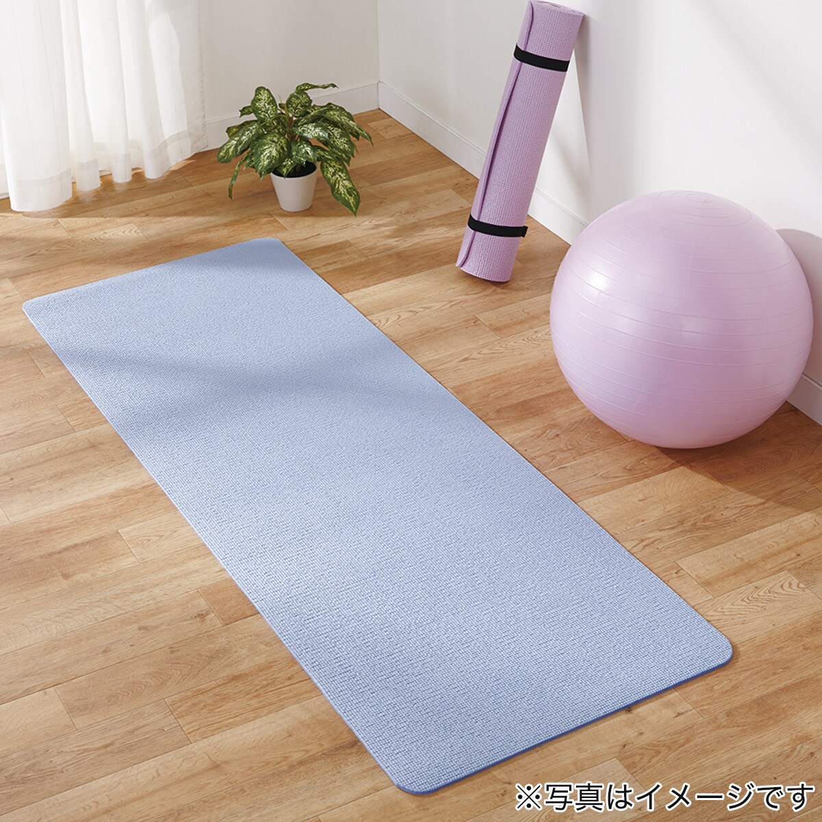 『ニトリ』のヨガマットが安いし優秀！一般品との違い〜口コミレビューまで紹介！ Slope[スロープ]