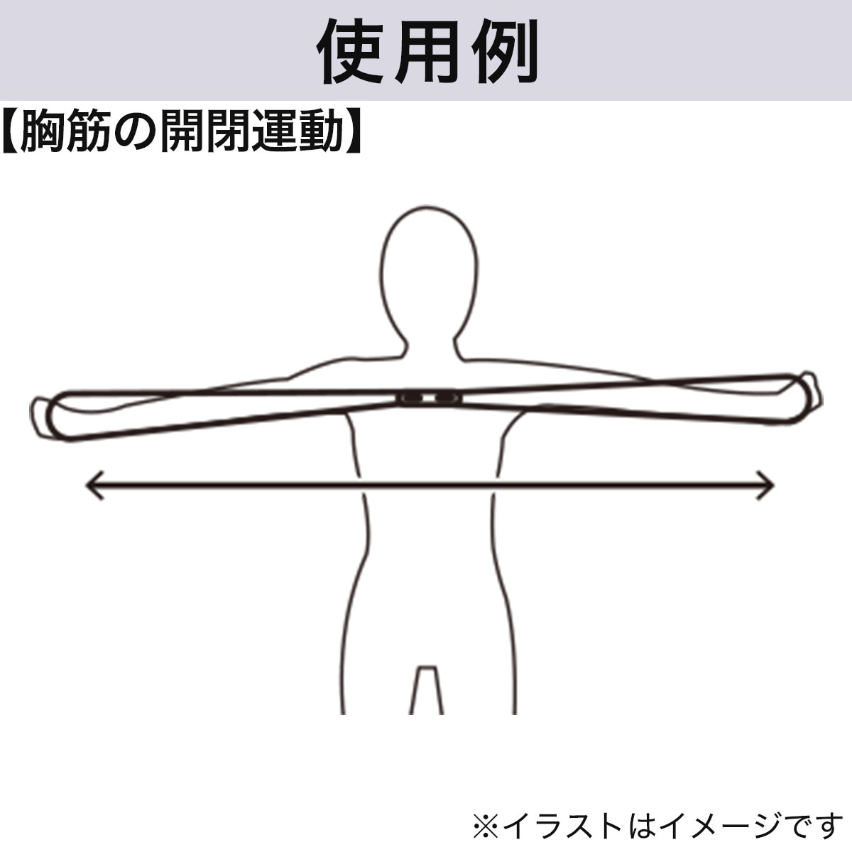 フィットネスチューブ通販 ニトリネット 公式 家具 インテリア通販