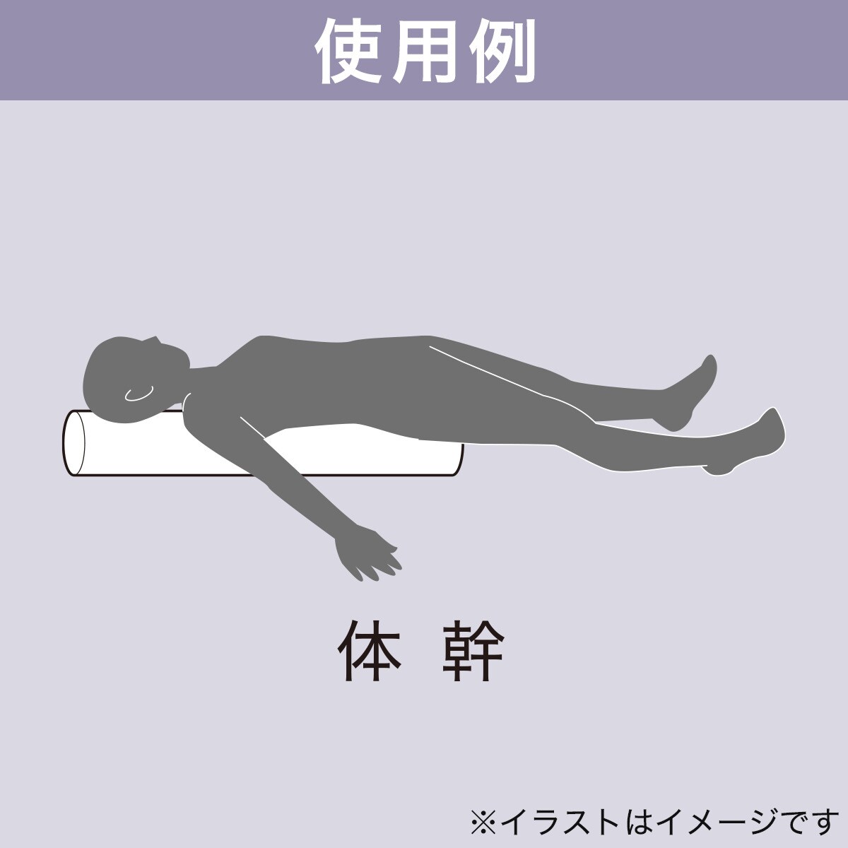 ミドルストレッチロール 長さ60cm(ブルー) ニトリ   〔合計金額11000円以上送料無料対象商品〕