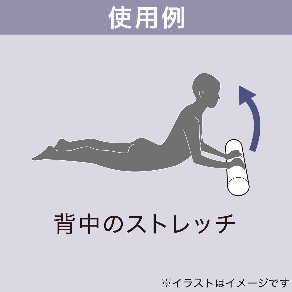 ミドルストレッチロール 長さ60cm(ブルー)通販 ニトリネット【公式】 家具・インテリア通販